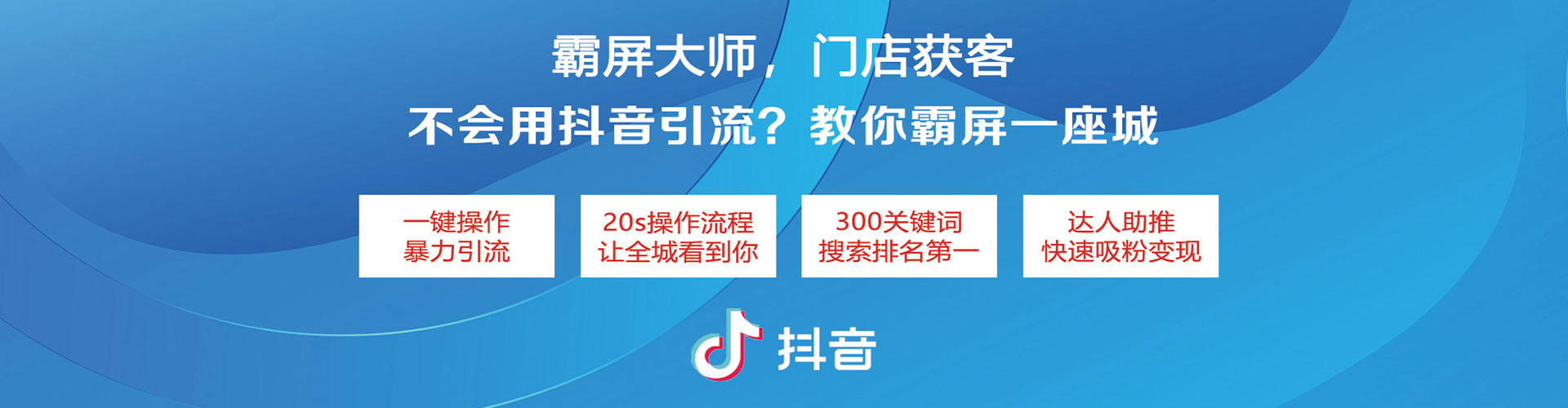 廊坊信息流代理
