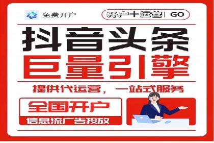 360信息流广告投放技巧与成功案例解析