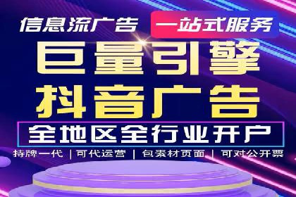 百度竞价托管外包服务助力企业快速成长的故事